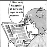 uuriell