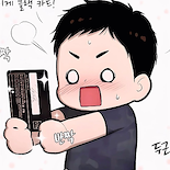 kuro_manga