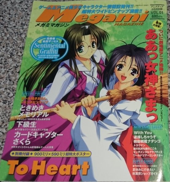 Publisher 学研プラス Gakken Plus in Whakoom