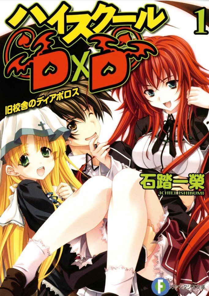 Light Novel Volume 6, Cheat Musou Wiki