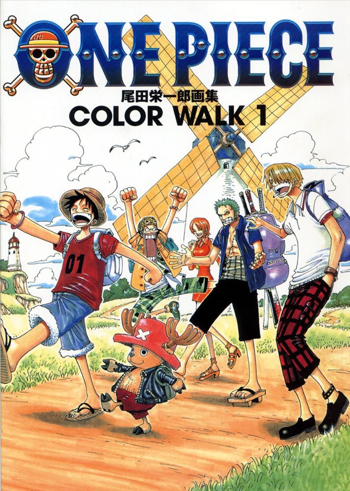 One Piece Color Walk (集英社 Shūeisha)