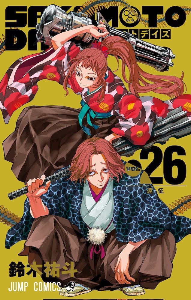 Sakamoto Days - ジャンプコミックス #26 (集英社 Shūeisha)