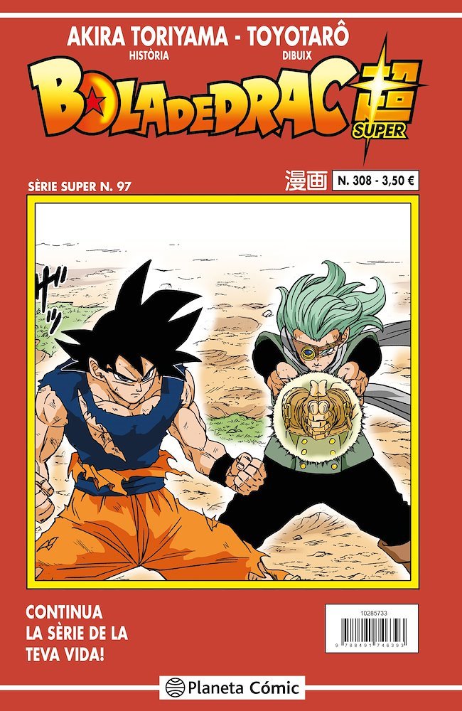 BOLA DE DRAC SUPER Nº 20, AKIRA TORIYAMA