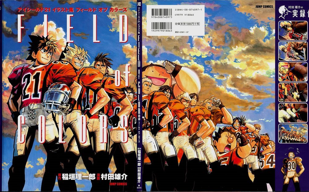 Eyeshield 21 Illustration Collection Field of Colors (集英社 Shūeisha)