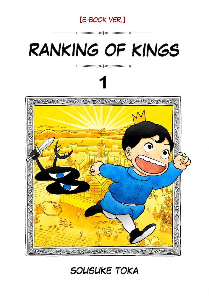 ranking-of-kings-booklive