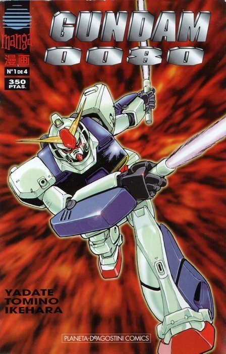Gundam 0080 1 Planeta Comic