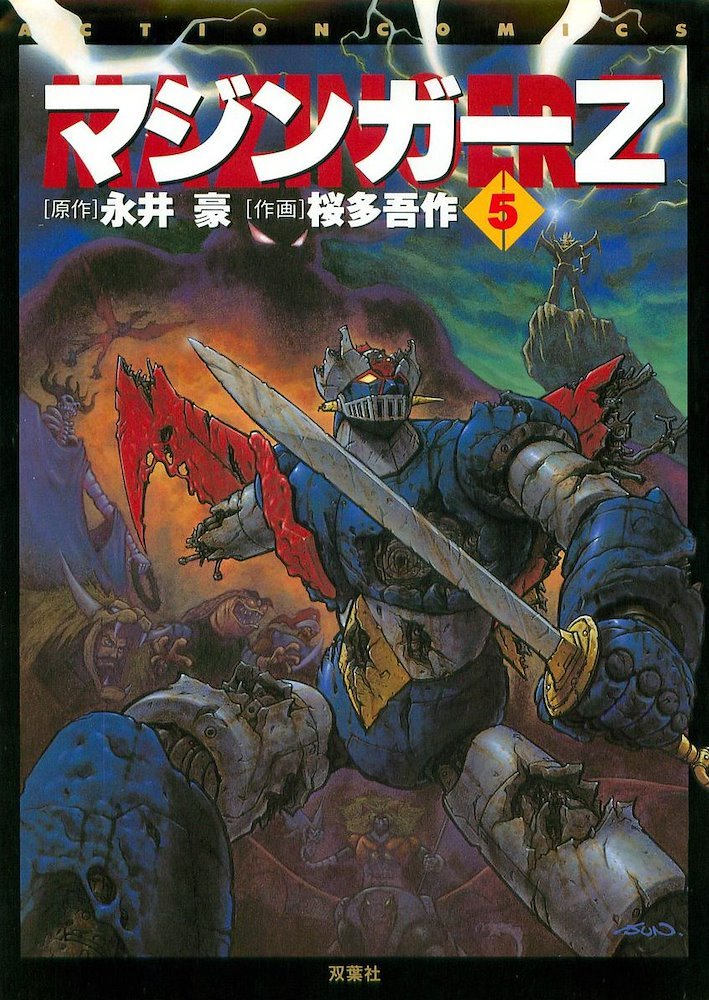 楽天市場】新 マーケットの魔術師の通販