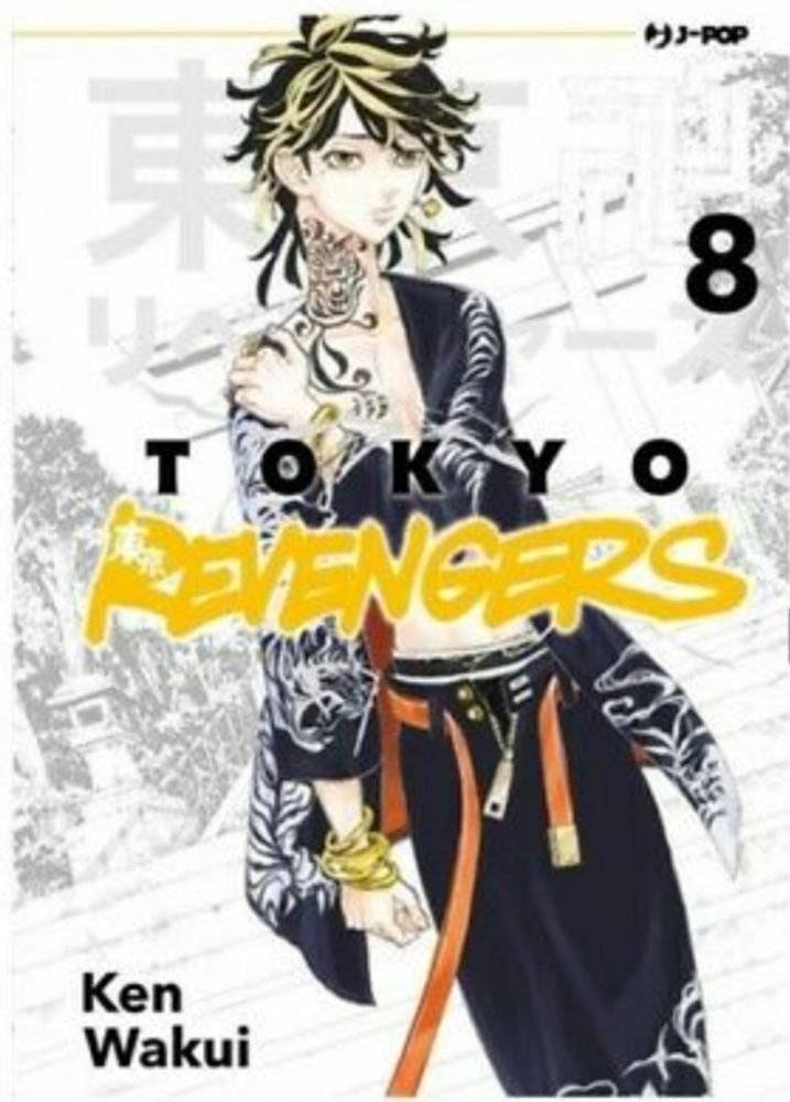 Tokyo Revengers #8 (J-Pop)