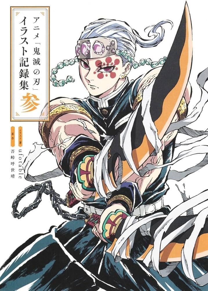 漫画【鬼滅の刃】【ギャングキング】【特攻の拓】他 佐木飛朗斗・所十三「疾風伝説 特攻の拓」 | 私の名作 特別編