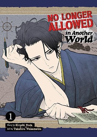 その他 Rumors of Another World Rumors of Another World: What on Earth Are We Missing