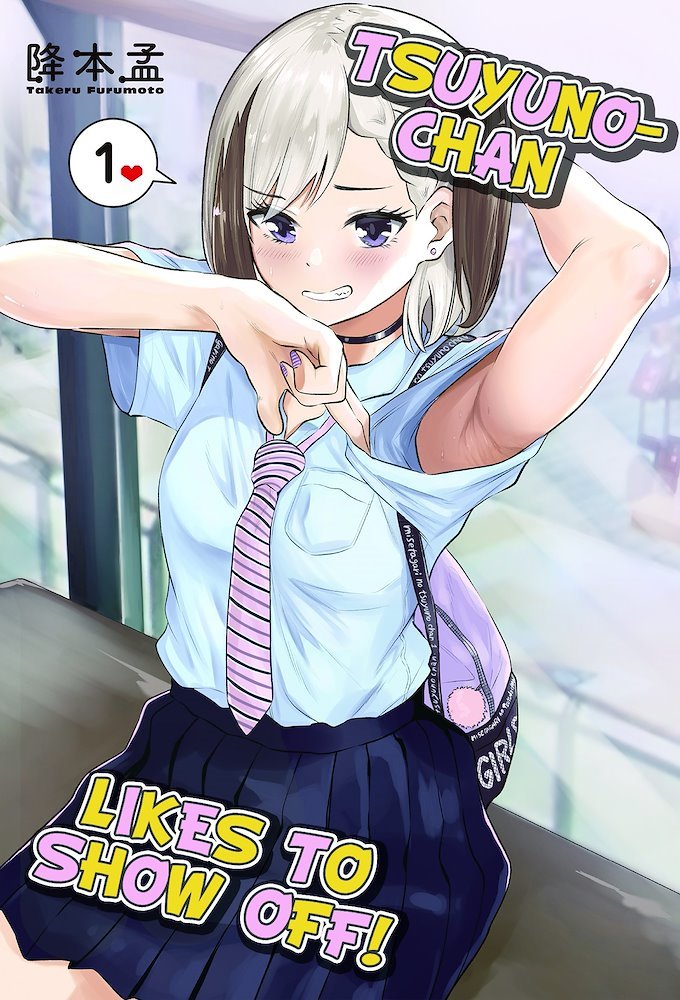 Tsuyuno Chan Likes To Show Off