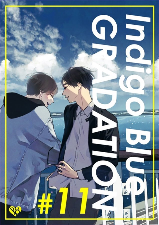 インディゴブルーのグラデーション Blue Sky Complex dj