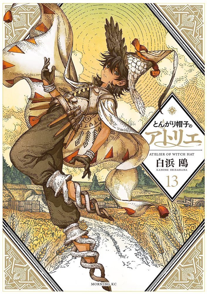Atelier of witch hat 13 panini comics m xico 