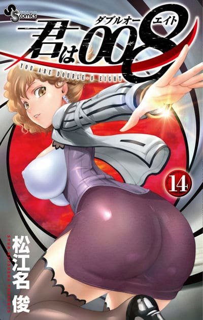 Kimi wa 008 Manga
