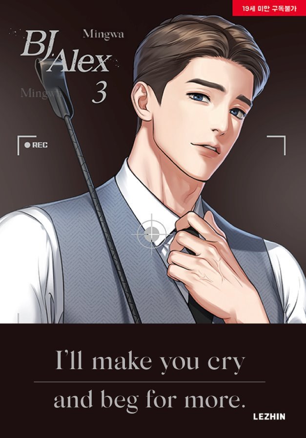 BJ Alex トレーディングカード 3枚セットbj アレックス bl BJ alex photo card sell | eBay