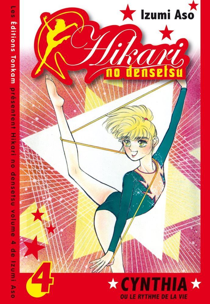 Hikari no Densetsu #4 - Vol. 4 (Issue)
