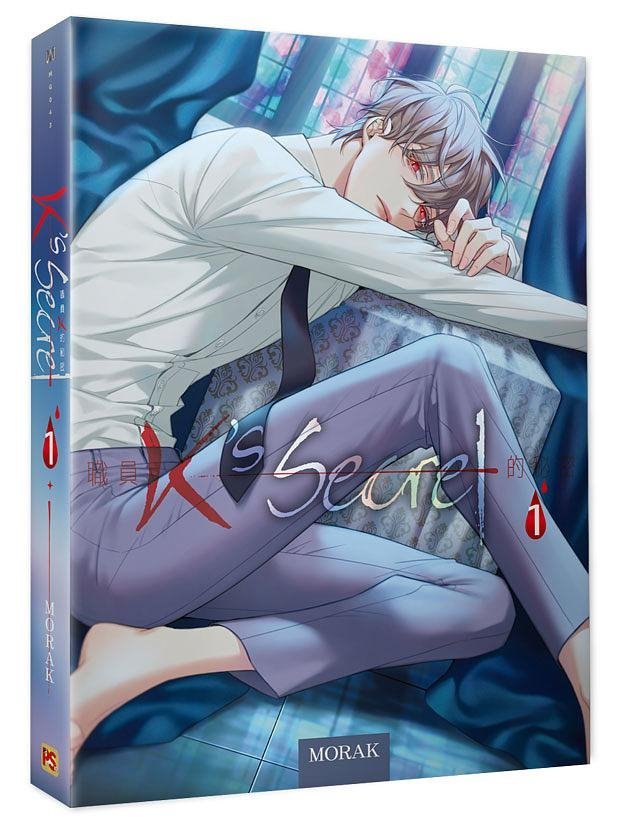 K's Secret (The Unquenchable Mr. Kim) (Pinsin)