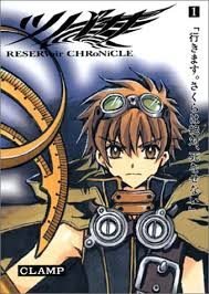 ツバサ-RESERVoir CHRoNiCLE- ツバサ Reservoir Chronicle 豪華版 (Tsubasa Reservoir