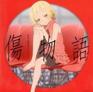 映画 傷物語 SHAFT 尾石達也「傷物語」絵コンテ集 - アート