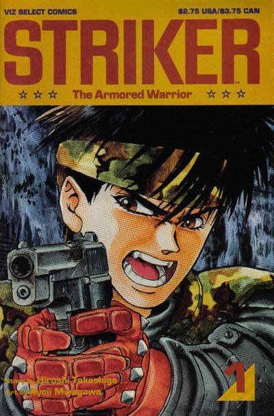 Striker: The Armored Warrior (Viz Media)