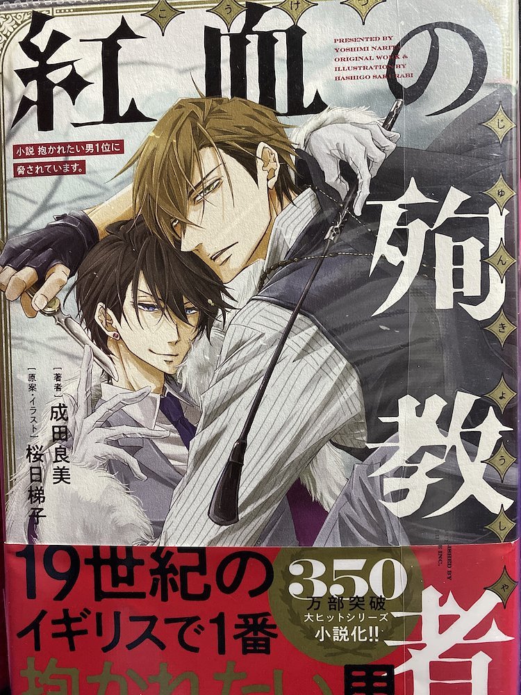 だいちだでぃだで様専念※概要欄必読 TVアニメ「抱かれたい男1位に脅されています」公式サイト