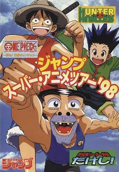 るろうに剣心 (Anime) - Episodes Release Dates