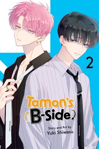 Tamon's B-Side #2 (Viz Media)