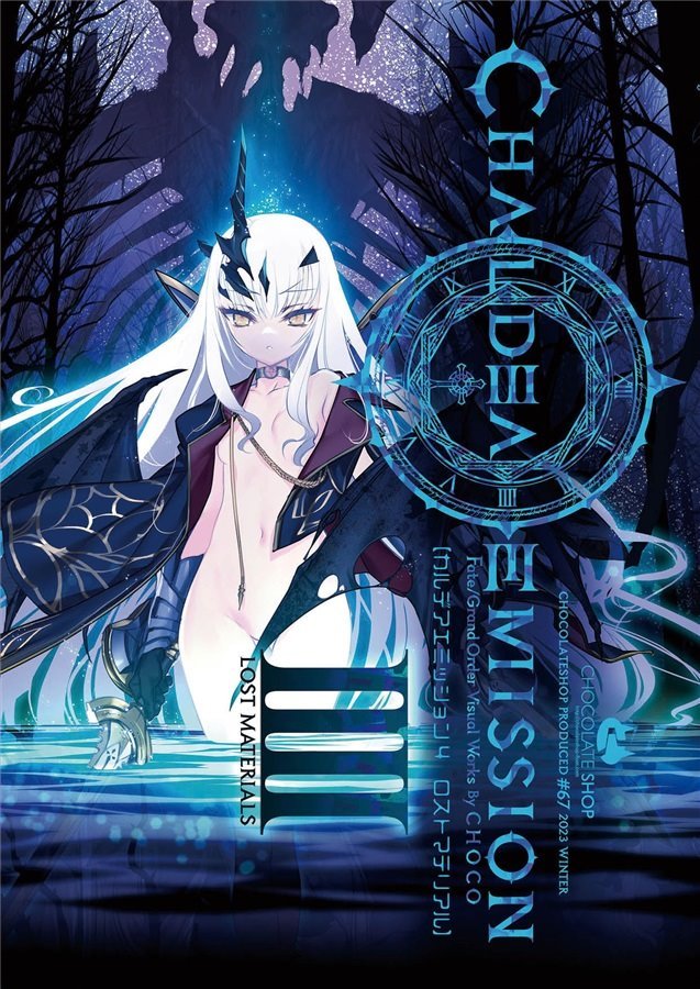 【追跡/匿名配送】Jianyu, Fate’s Premonition foil Jianyu, Fate's Premonition (127) [Abyssal Heaven]