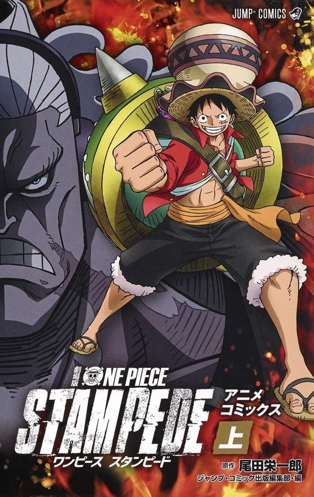 One Piece: Stampede