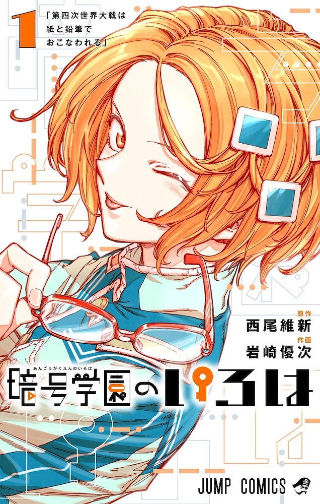 ANKOプロフ必読♡様★ 🖤