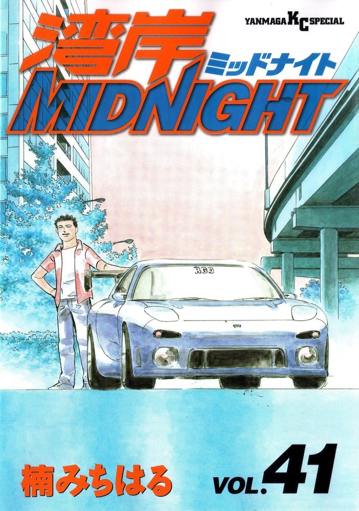 湾岸midnight 40 41 WANGAN MIDNIGHT - 湾岸ミッドナイト - – ignition model