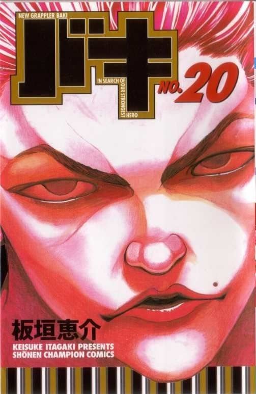 Grappler Baki Volume 29 by Keisuke Itagaki