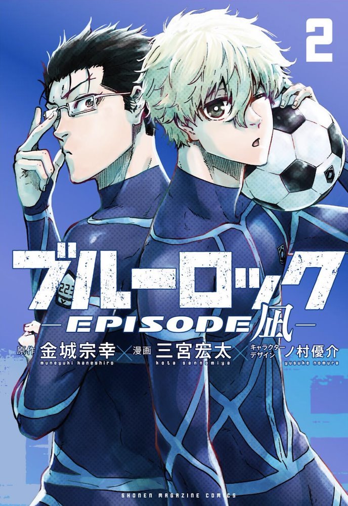 ⚽ Or something like that?! Anime vs Manga for Blue Lock Episode 22 Anime:  ブルーロック (Blue Lock) Story by: Muneyuki Kaneshiro Art by:…
