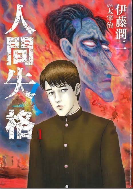 COMIC JUNGLE 作品集 SHOGAKUKAN COMIC JUNGLE 作品集 SHOGAKUKAN COMIC JUNGLE 作品集