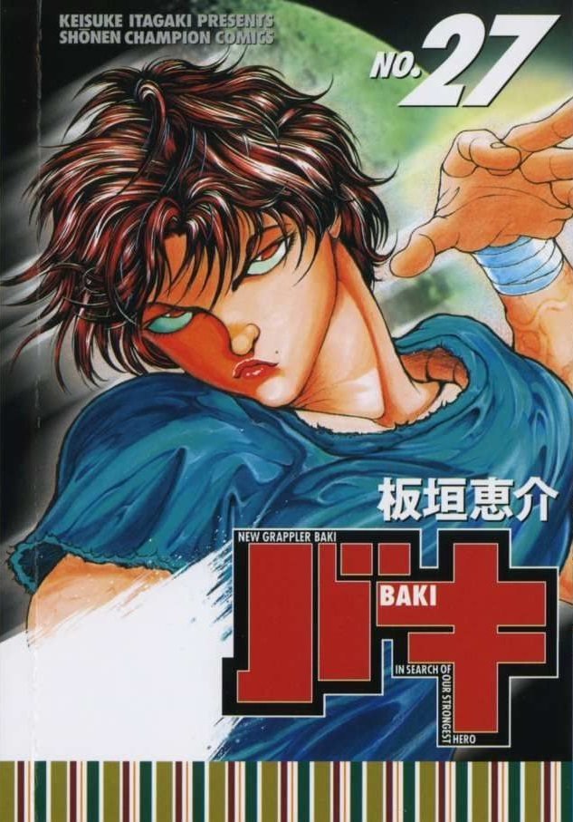 Grappler Baki Volume 11 by Keisuke Itagaki