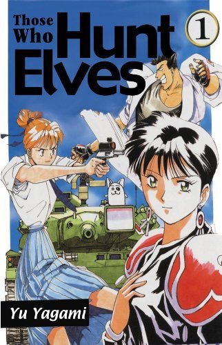 少年漫画 THOSE WHO HUNT ELVES Those Who Hunt Elves (ADV Manga)