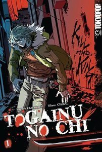 【中古】 Togainu No Chi, Volume 2/TOKYOPOP/Suguro Chayamachi TOGAINU NO CHI VOLUME 2 By Suguro Chayamachi Tokyopop FREE
