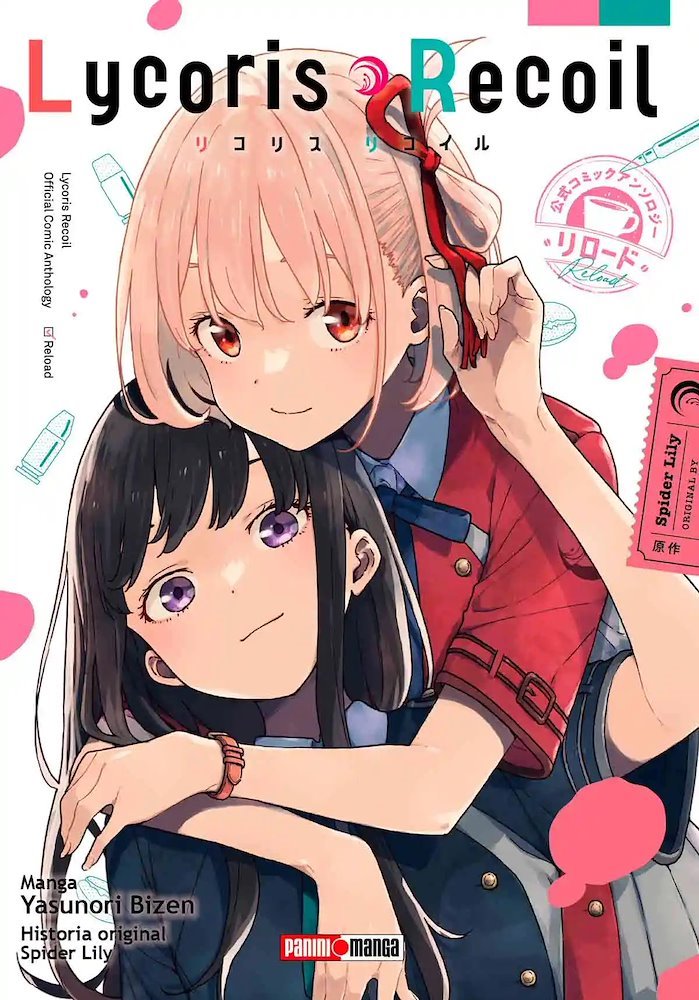 男性向一般同人誌　<<その他アニメ・漫画>> 【冊子単品】LYCORIS RECOIL ANIMATION WORK / yamamochi Lycoris Recoil Anime Spin-Off Novel Gets Reprinted Before