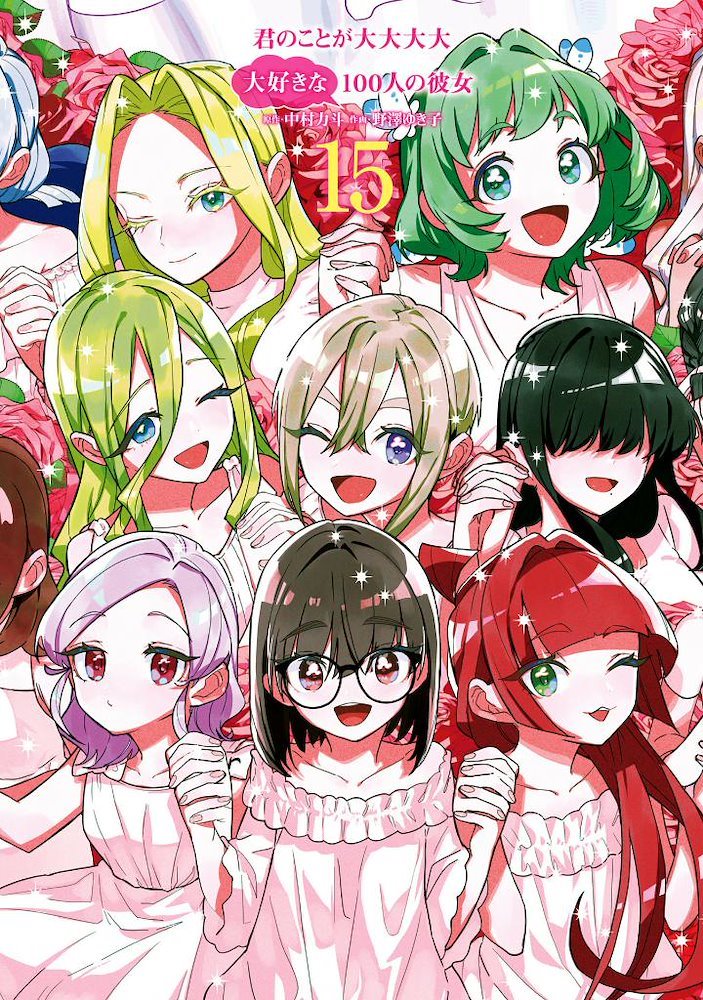 君のことが大大大大大好きな100人の彼女 (Kimi no koto ga Dai