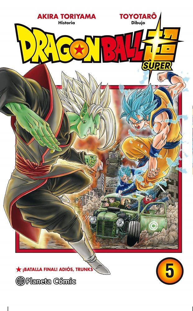 Dragon Ball Super #5 (Planeta Cómic)