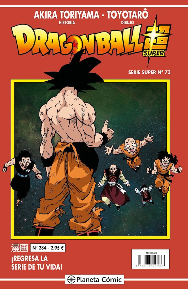 La saga di Majin Bu. Dragon ball full color. Vol. 4 - Akira