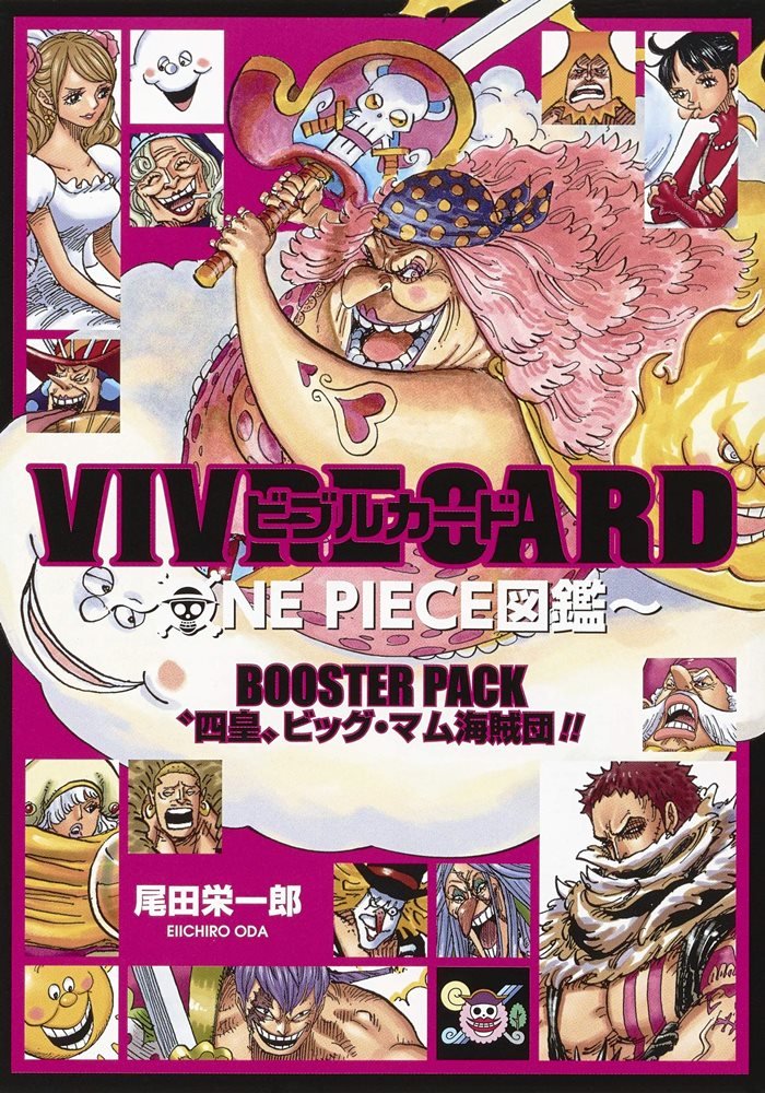 One Piece Vivre Card - Booster Pack #22 (集英社 Shūeisha)