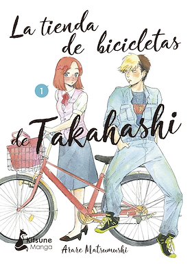 La tienda de bicicletas de Takahashi;#1