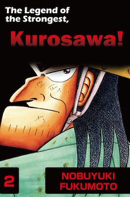 The Legend of the Strongest, Kurosawa! #2