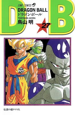 Dragon Ball Jump Comics (Rústica 192 pp) #27