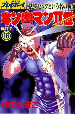 Kinnikuman II Second Generations #16