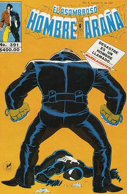 El Asombroso Hombre Araña #391