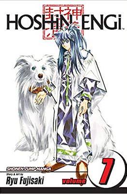 Hoshin Engi (Softcover) #7