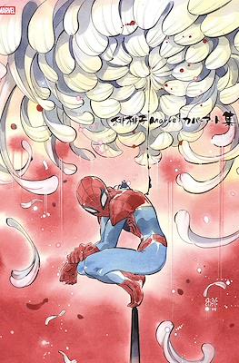 桃桃子Marvelカバーアート集 (Peach Momoko: Marvel Cover Art Collection)