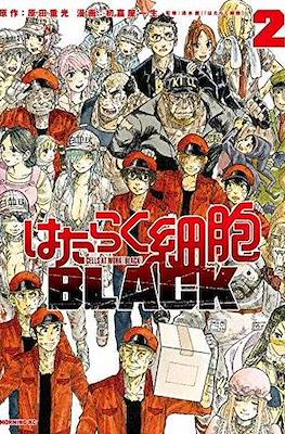 はたらく細胞 Black (Hataraku Saibō Burakku) #2